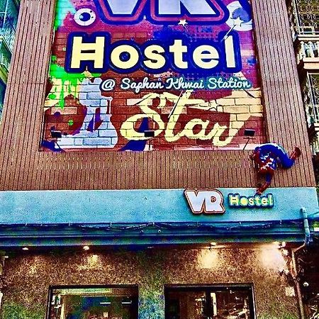 Vr Hostel สะพานควาย Bangkok Exteriér fotografie